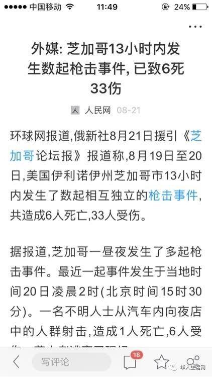 3ed10000b8242c330a94
