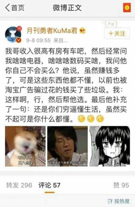 3e6700008bddc0d2a9b9