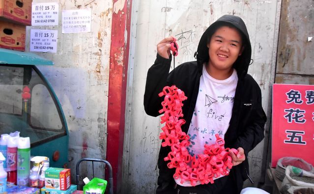 3e6500036f1b0c3c8c6b