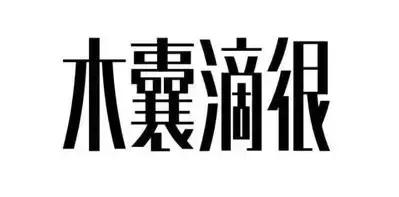 403f00014fe6590b5225