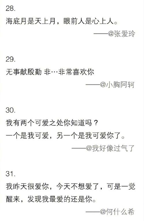 433a0003b3f8d5717363