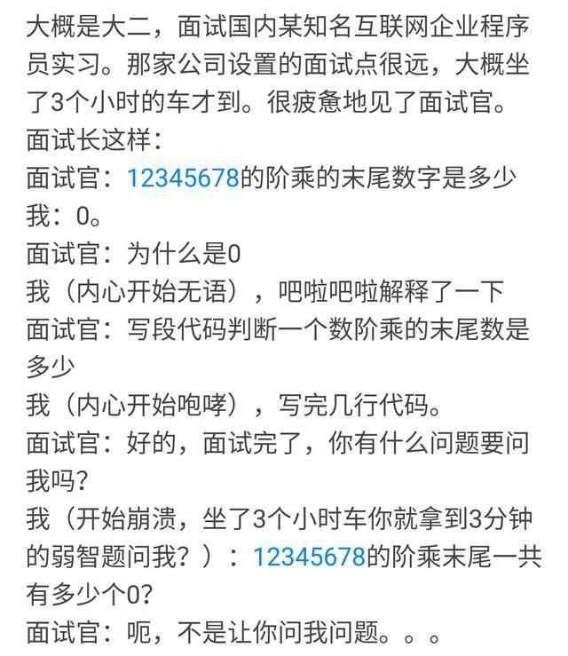 4362000118770b295f86