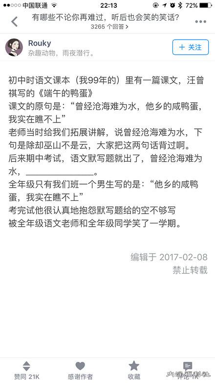 401800002776d885c9cd