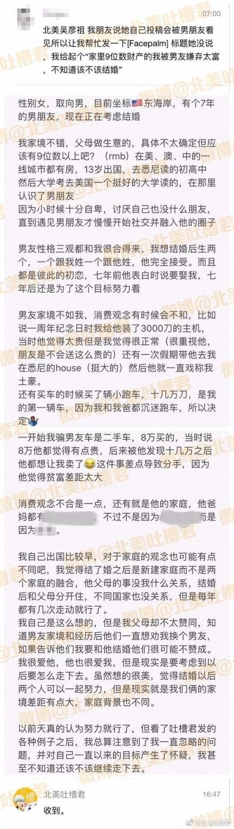 31a2000c6c7733504eb6