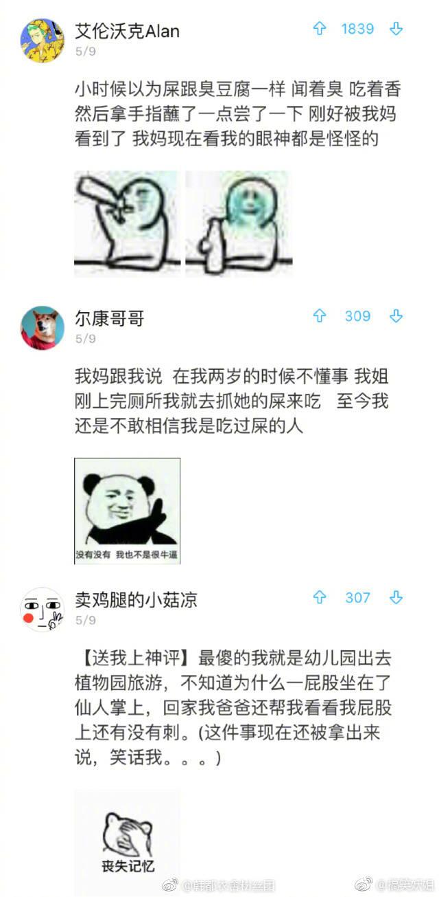 437d0000e4d49814a522