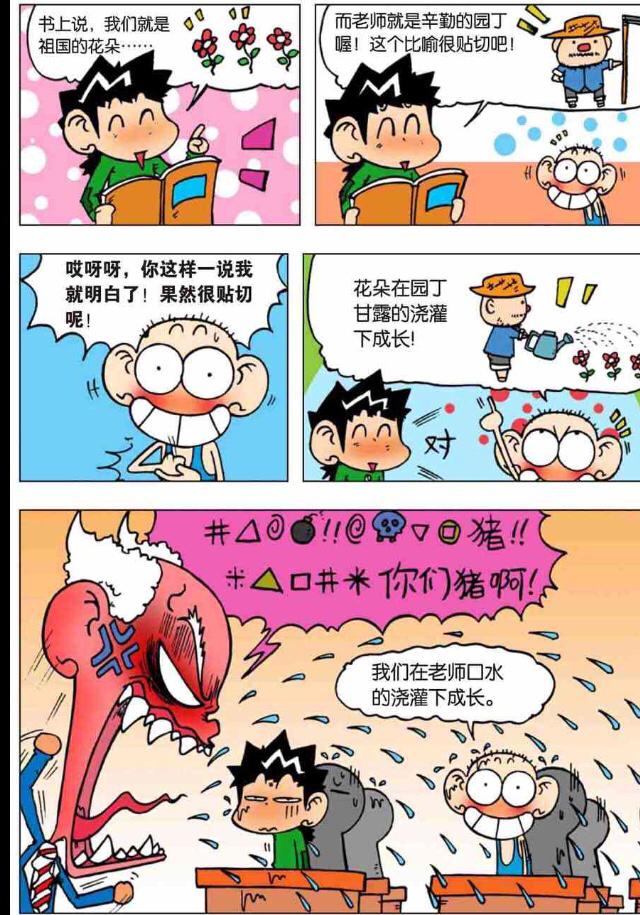 437700017a46521af6eb