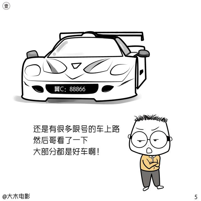 43790001fcf3d26768f5