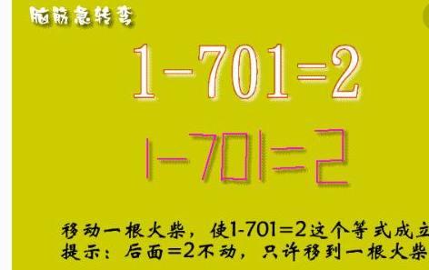 47140001801185970813