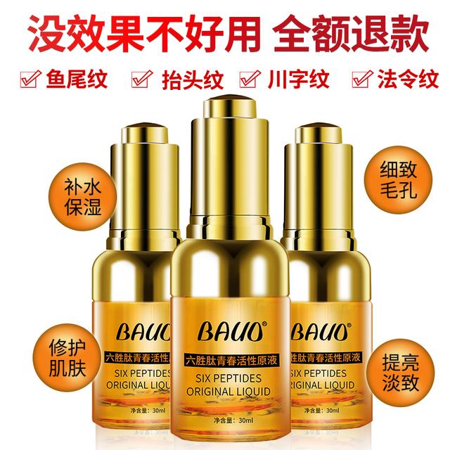 47080003566500f2baef