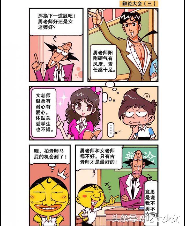 47230003a79045474d80