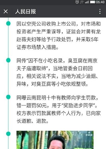 4e5c000016cf51a722dc