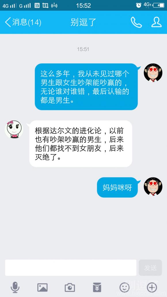 4e6a00048201f2cb501f