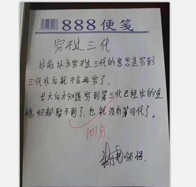 50ad00010b292af9f31d