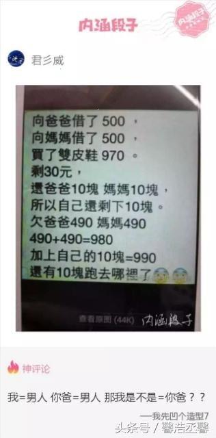 53e30003dd473470a8c6