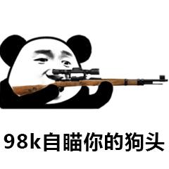 4a360004fa98f38820b0