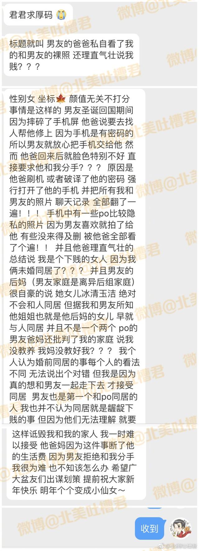 54410001a45baaf16946