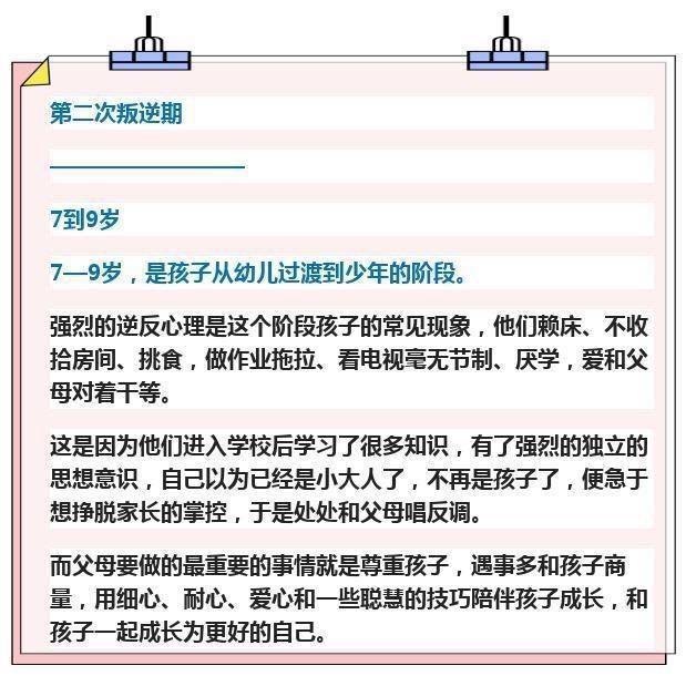 4ae7000333ce6ab03a75