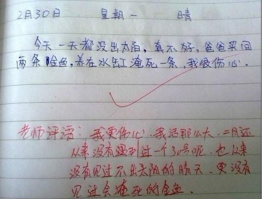 569300035a69e09bfb57