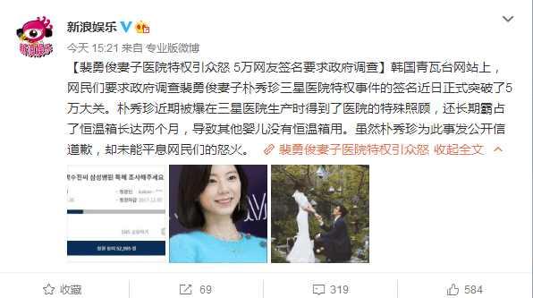 59340002932d2cf881ed