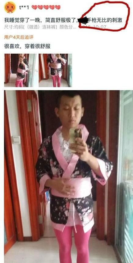 59350005b71a5fafd5e4