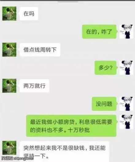 593a00015616de9733b2