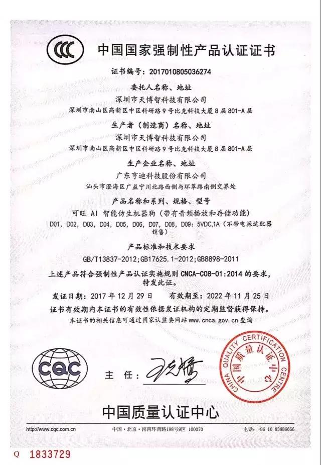 5941000084367e5c53db
