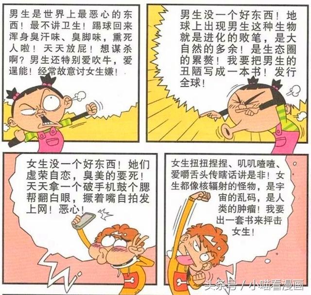 5b440003c0f067af22f5