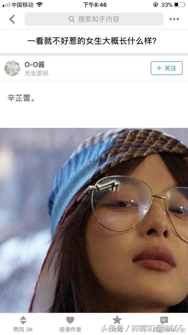 5b4900060a6994c3a70f