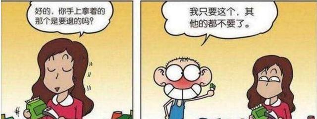 5b5500002d2b5c5176ee