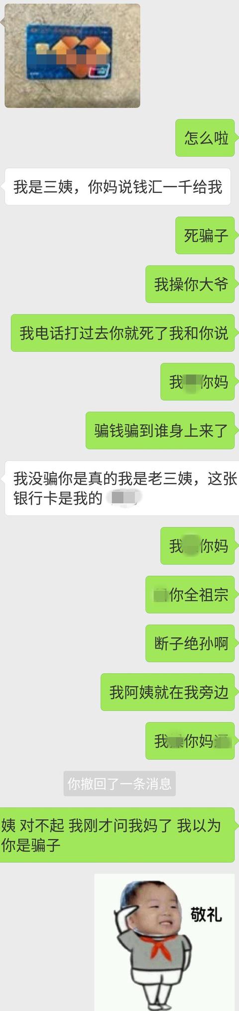 5e770005a572b26512aa