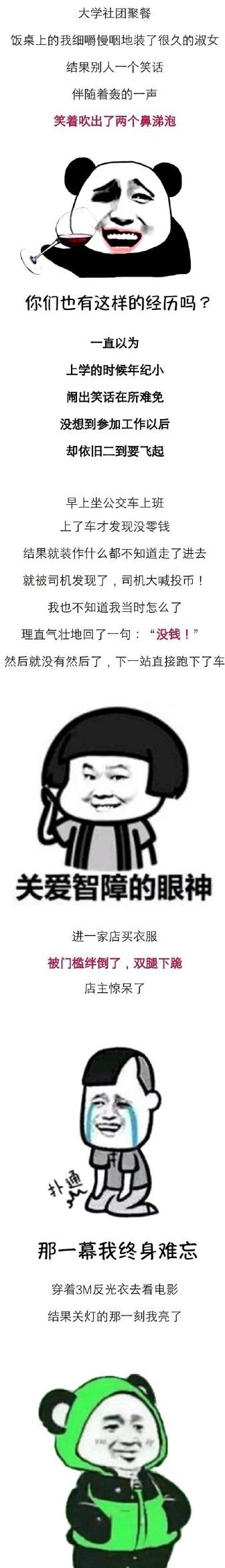 5e8000012b2626c33f08