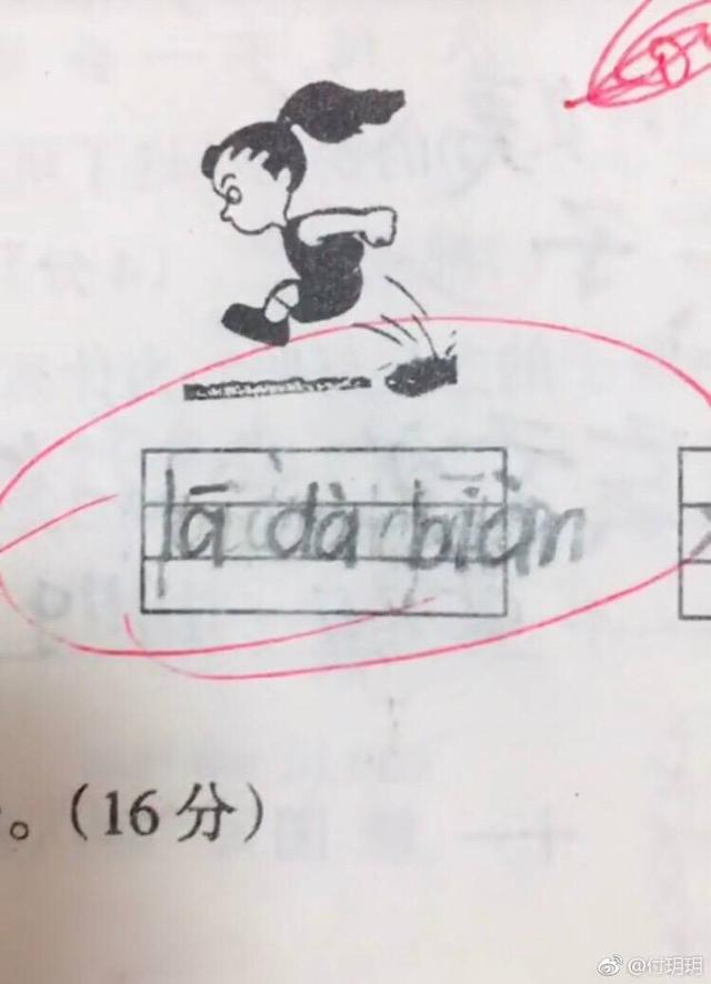 5e82000109c138439db8