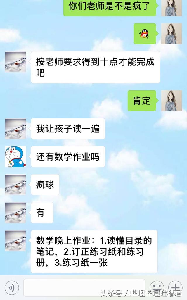 616c00036aa0b48a21c4