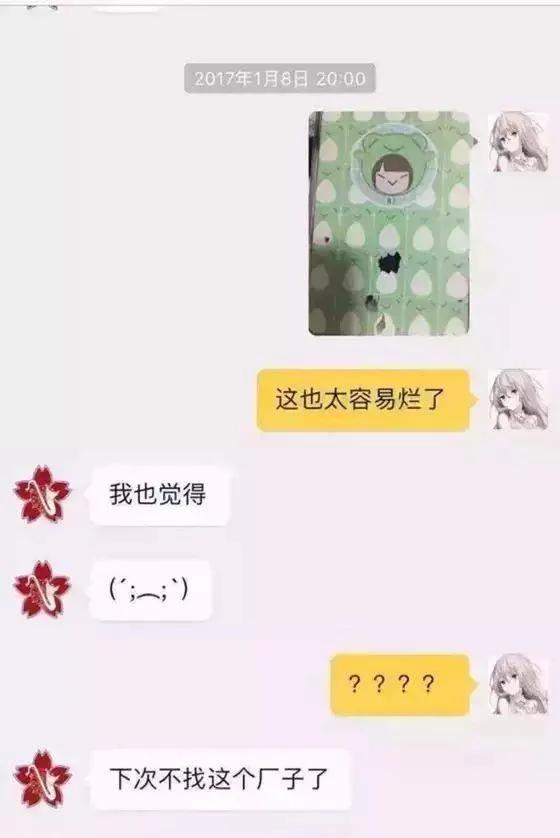616a00057f8a11ed4524