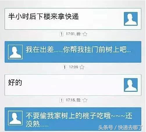 66a60000338655ea78b3