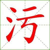 66a3000286f3d77f5849