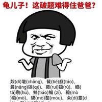 66a600004779814556a1
