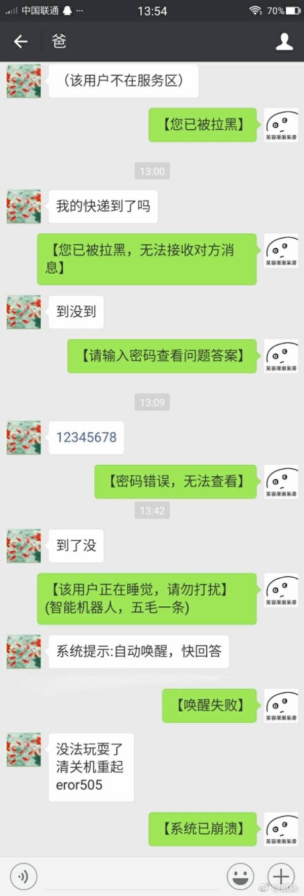66ac0001b8604ed271ba
