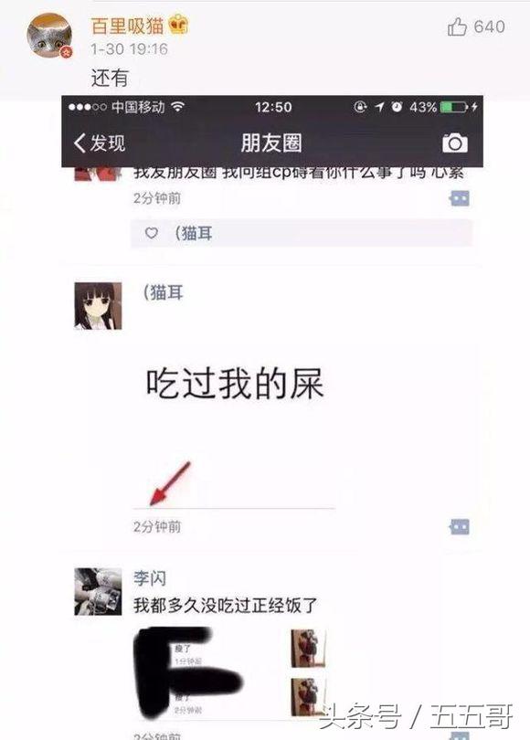 66b600012ffe83937a8a