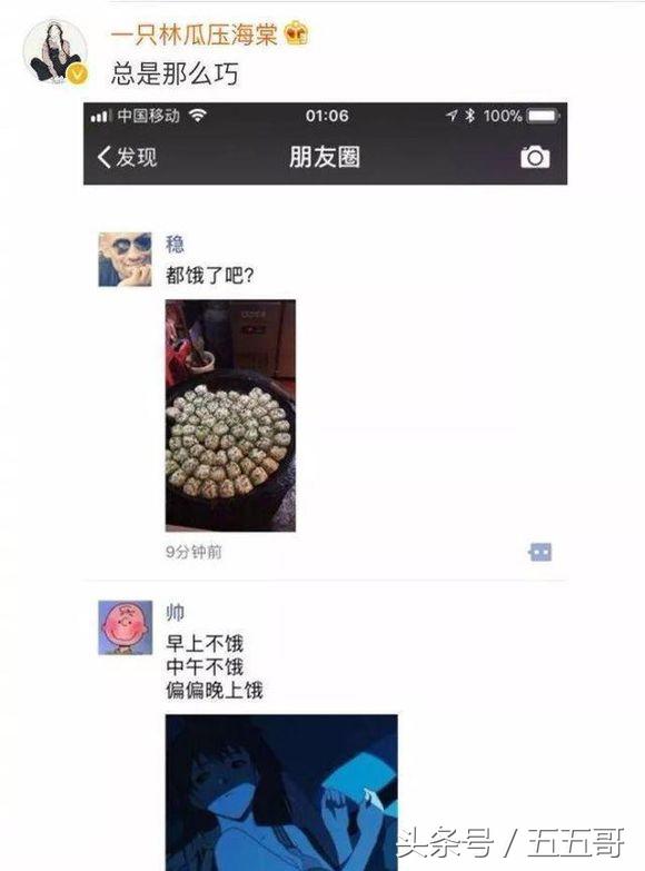 66b30005d5bea9061645