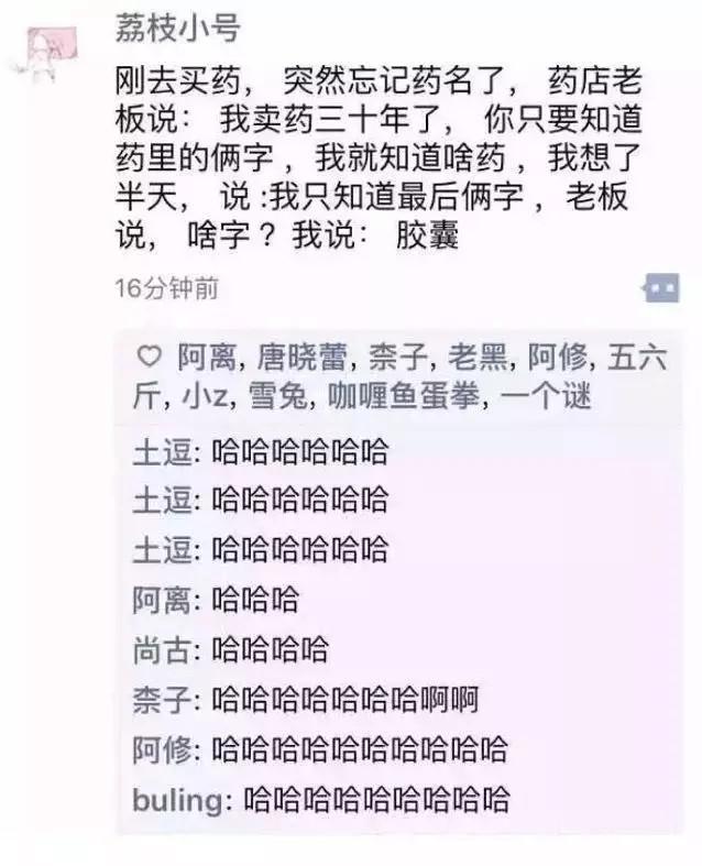 66b60003907bde46a832