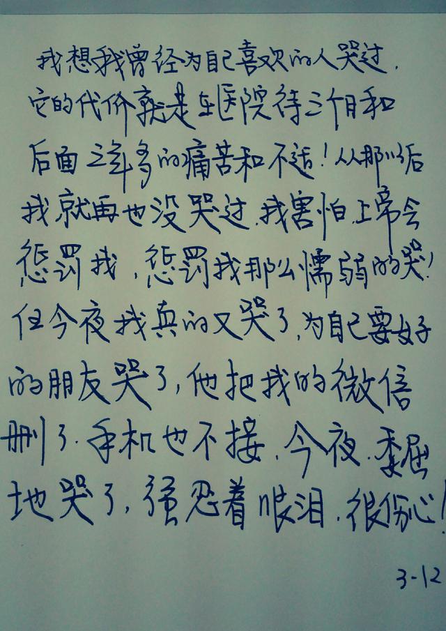 15208739335816df1f970f9