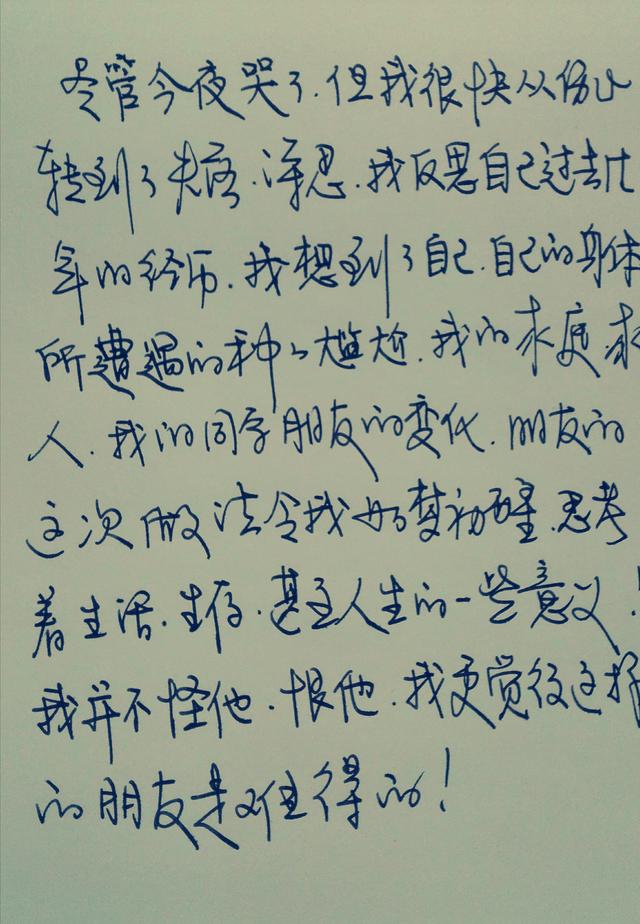 1520873965801c64bdb5b2e