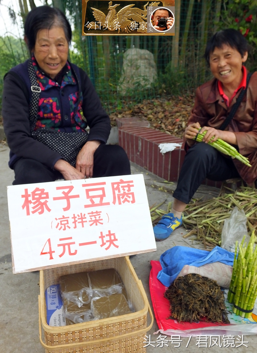摄影师镜头里的美食：农民老奶奶售卖橡子豆腐！-3.jpg