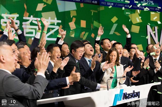 爱奇艺：一家技术驱动的娱乐公司-1.jpg