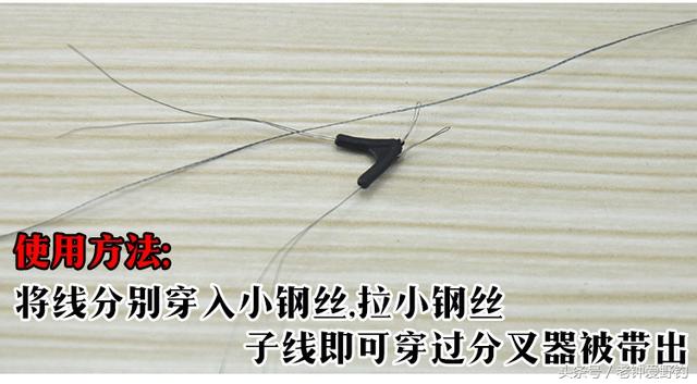 还在为钓鱼时子线缠绕心烦吗？分享几个解决子线缠绕的小方法。-1.jpg