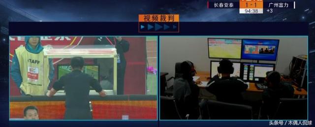 3秒咋就变成11分钟，难怪国际足联说世界杯裁判选人看水平-6.jpg