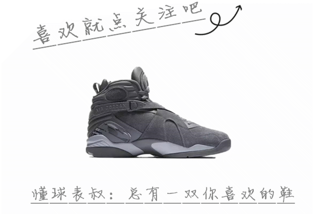 AJ1黑红芝加哥即将发售，只有2300双？Drake好像要加盟Adidas了！-1.jpg