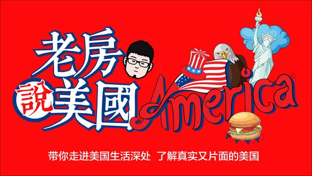 在美国生活的几点体会-9.jpg