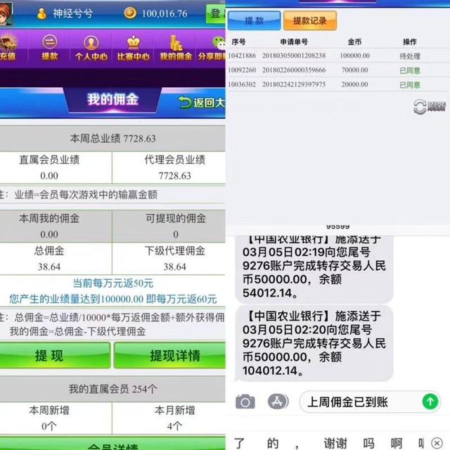 众发娱乐，零投资招代理-5.jpg